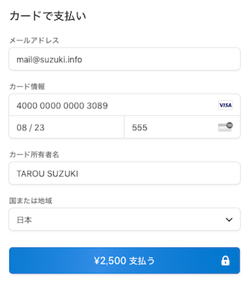 サンプルのホームページ